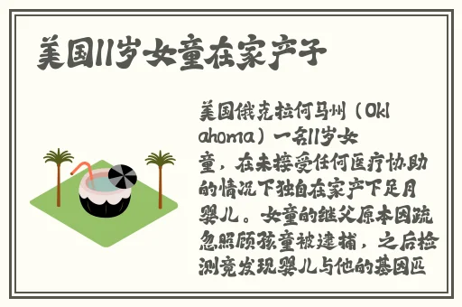 181skins开箱网